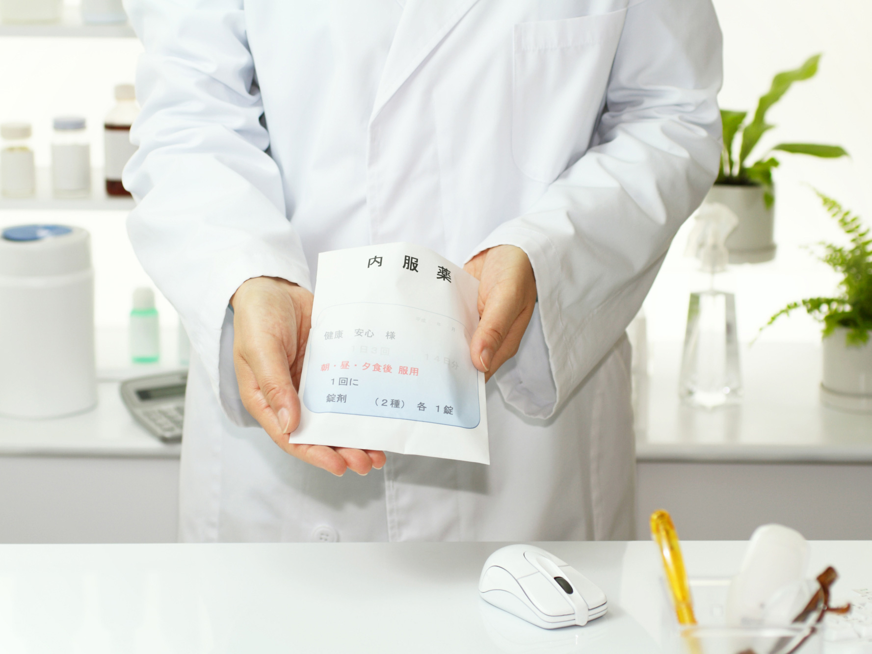 木下薬局,大分県,別府市,亀川,中央町,処方せん受付,調剤薬局,在宅訪問,配達