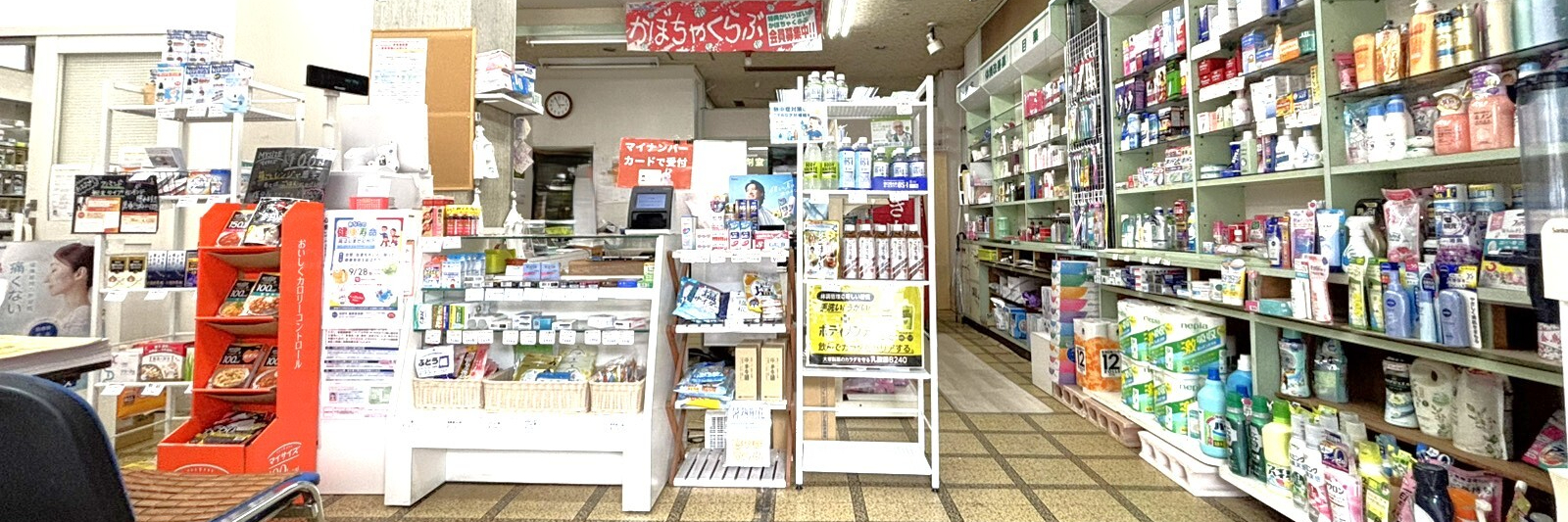 木下薬局,大分県,別府市,亀川,処方せん受付,在宅訪問