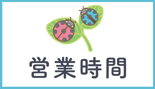 営業時間,木下薬局,大分県,別府市,亀川,中央町,処方せん受付,調剤薬局,在宅訪問,配達